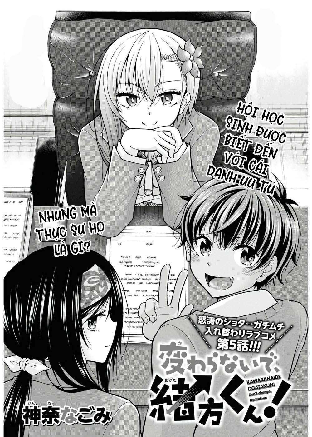 Hào Môn Tiểu Lãn Thê: Chapter 5