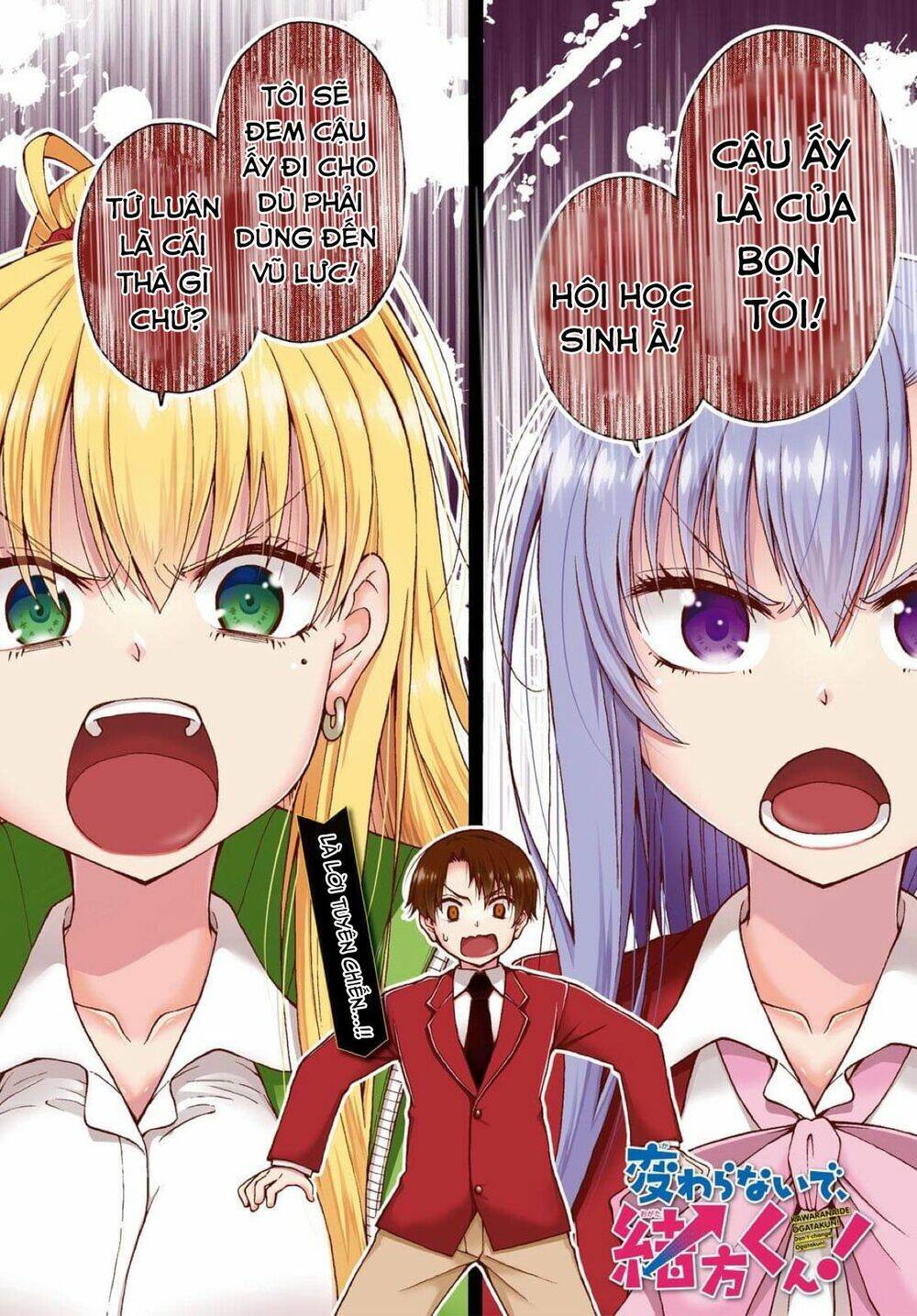 Hào Môn Tiểu Lãn Thê: Chapter 6