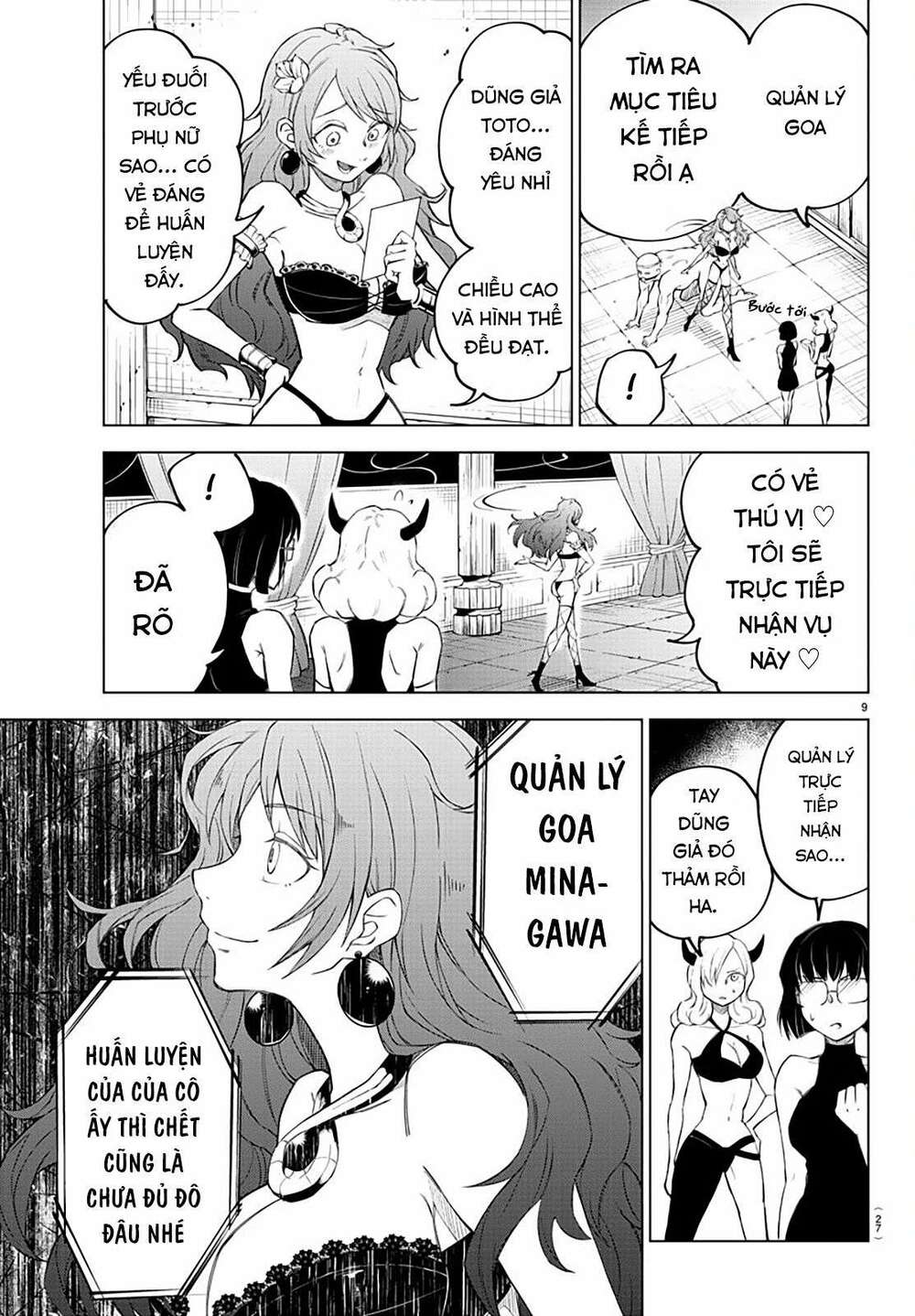 dũng giả gục ngã và công chúa sát thủ: Chapter 1