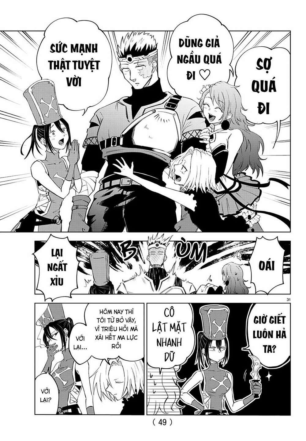 dũng giả gục ngã và công chúa sát thủ: Chapter 1