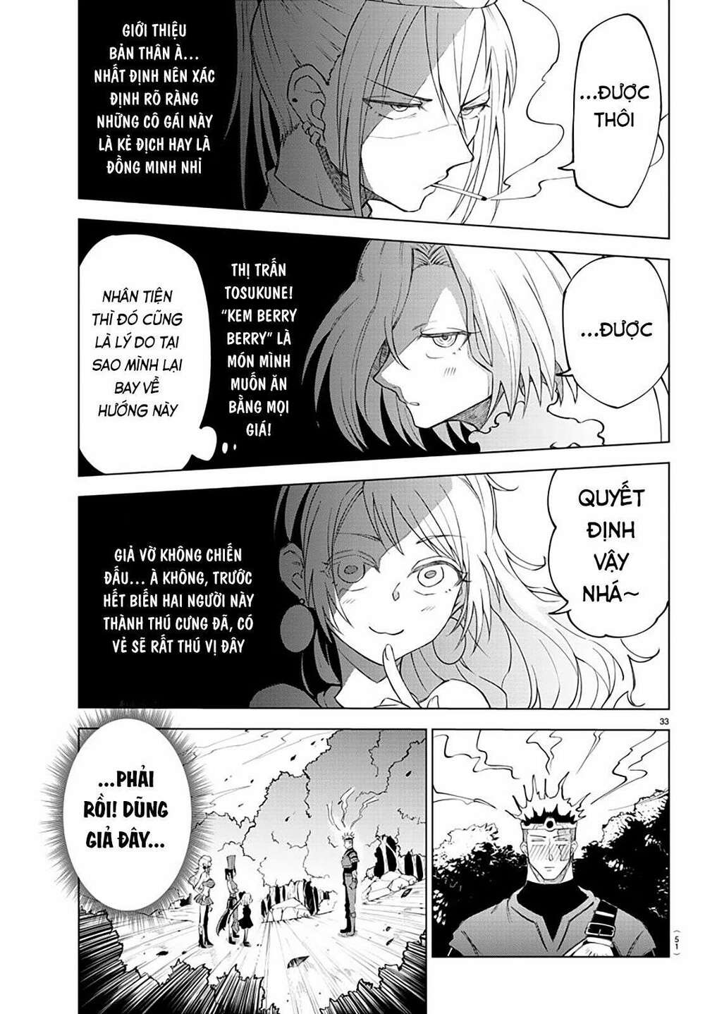 dũng giả gục ngã và công chúa sát thủ: Chapter 1