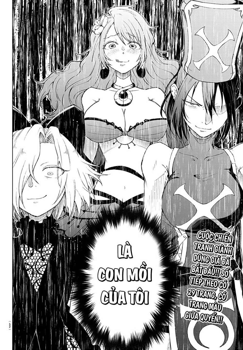 dũng giả gục ngã và công chúa sát thủ: Chapter 1
