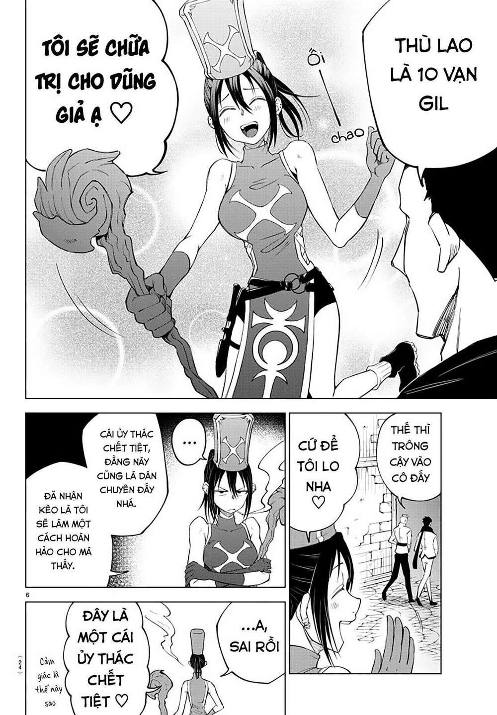dũng giả gục ngã và công chúa sát thủ: Chapter 1