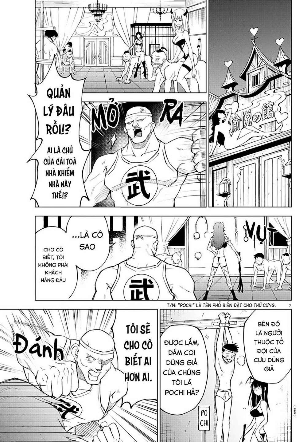 dũng giả gục ngã và công chúa sát thủ: Chapter 1