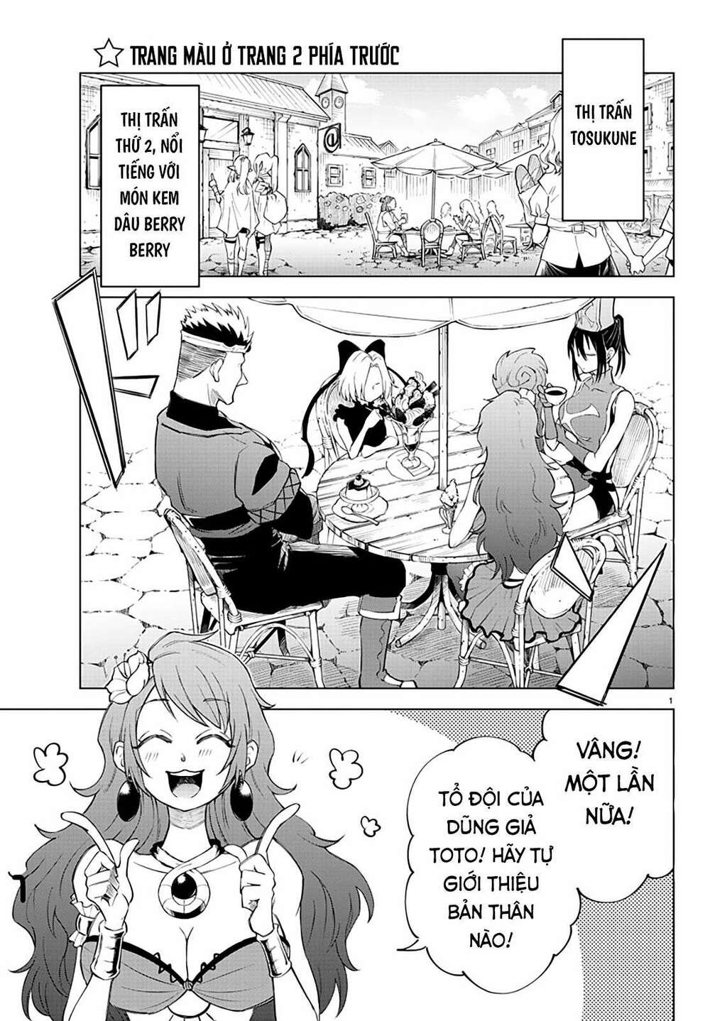 dũng giả gục ngã và công chúa sát thủ: Chapter 2