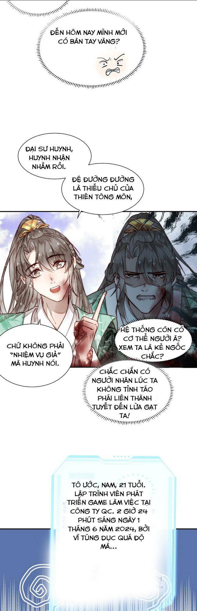 Đừng Hòng Thèm Muốn Nhan Sắc Của Đệ Đệ Xinh Đẹp: Chapter 1