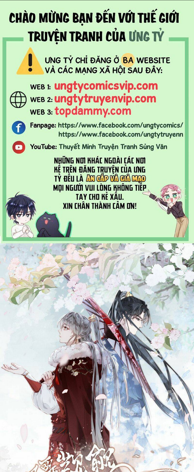 Đừng Hòng Thèm Muốn Nhan Sắc Của Đệ Đệ Xinh Đẹp: Chapter 16