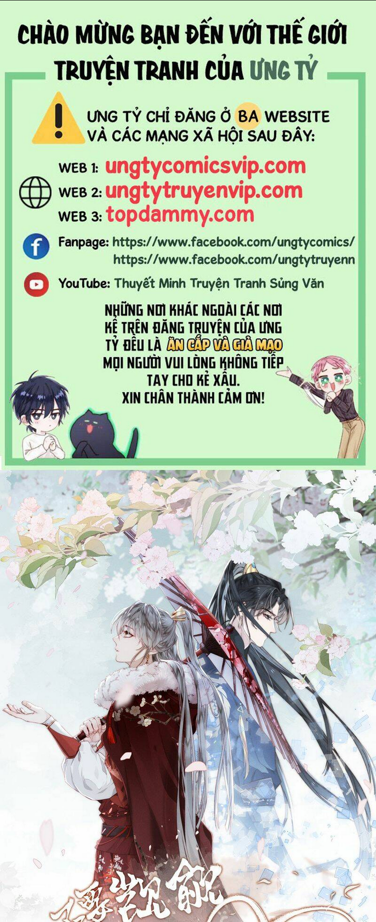 Đừng Hòng Thèm Muốn Nhan Sắc Của Đệ Đệ Xinh Đẹp: Chapter 20