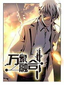 Dung Hợp (Fusion Vientane): Chapter 12