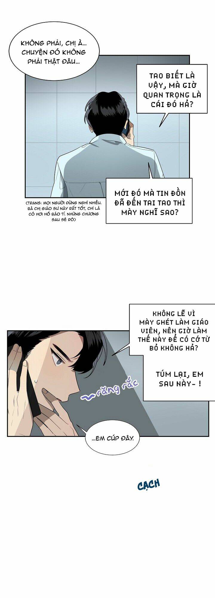 Đừng Lại Gần Giới Hạn 10M Của Tôi: Chapter 16