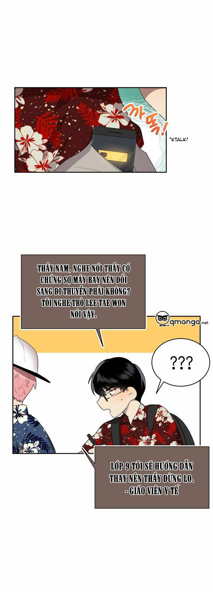 Đừng Lại Gần Giới Hạn 10M Của Tôi: Chapter 19