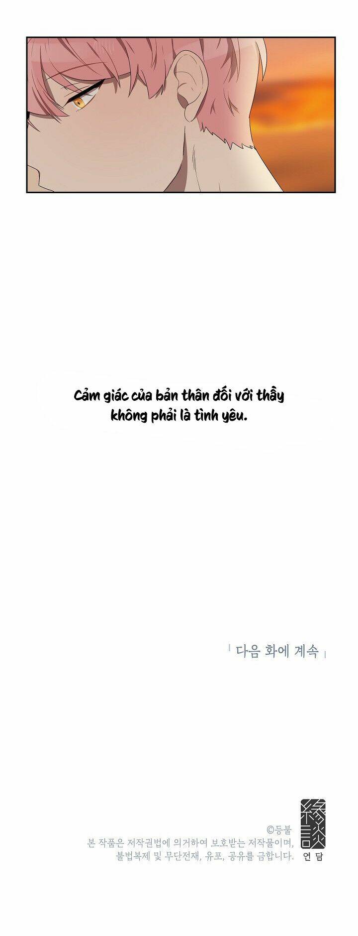 Đừng Lại Gần Giới Hạn 10M Của Tôi: Chapter 22