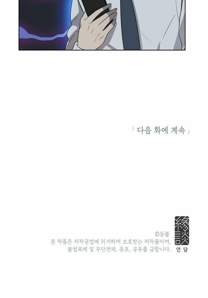 Đừng Lại Gần Giới Hạn 10M Của Tôi: Chapter 28