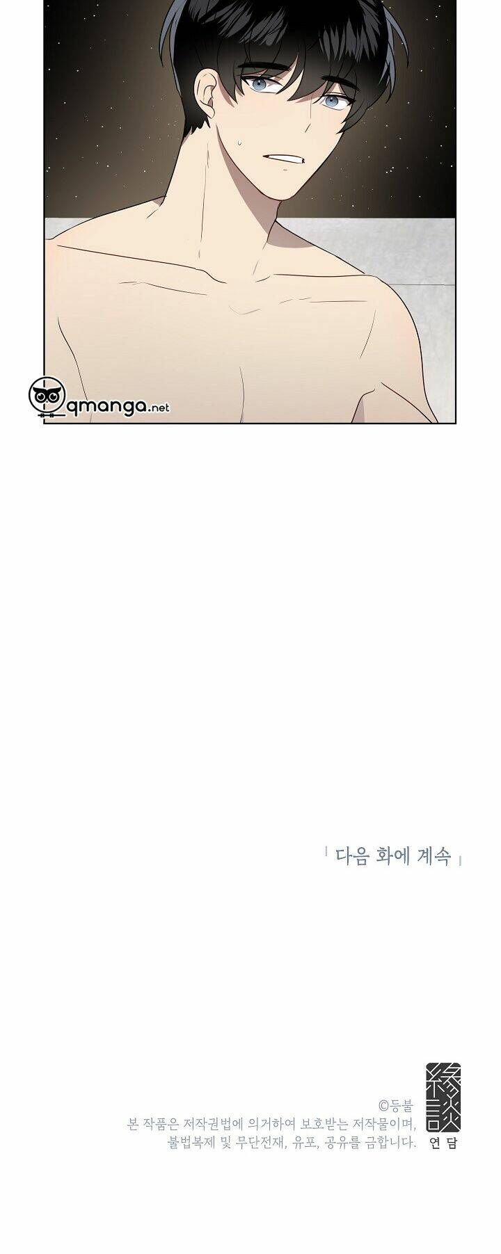 Đừng Lại Gần Giới Hạn 10M Của Tôi: Chapter 37