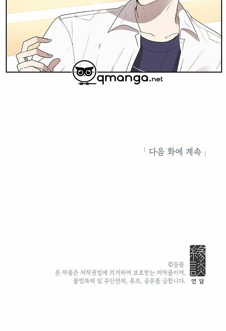 Đừng Lại Gần Giới Hạn 10M Của Tôi: Chapter 4