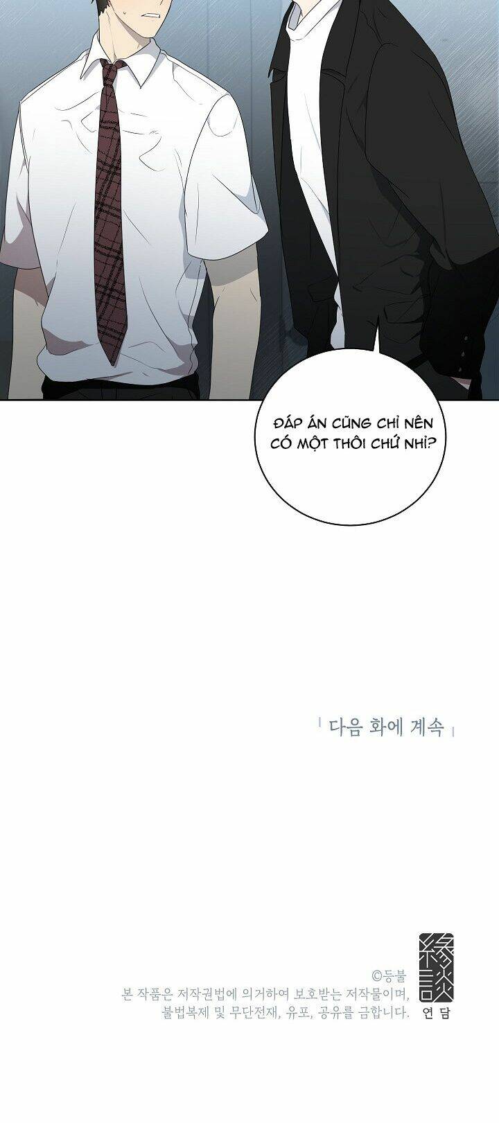 Đừng Lại Gần Giới Hạn 10M Của Tôi: Chapter 61
