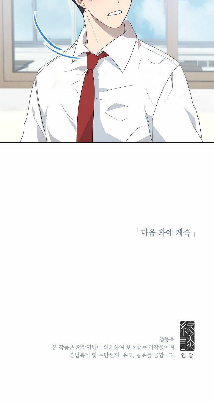 Đừng Lại Gần Giới Hạn 10M Của Tôi: Chapter 65