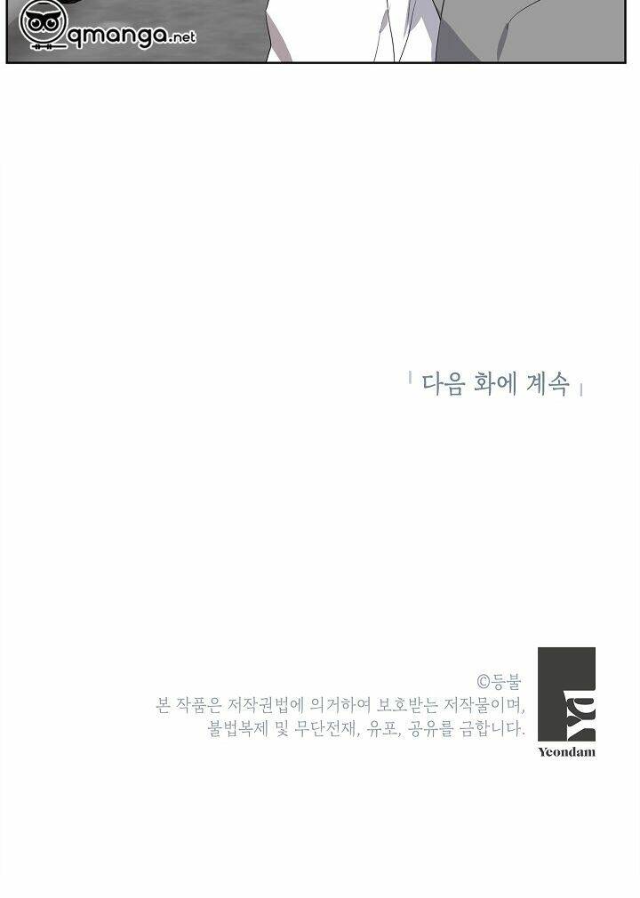 Đừng Lại Gần Giới Hạn 10M Của Tôi: Chapter 69
