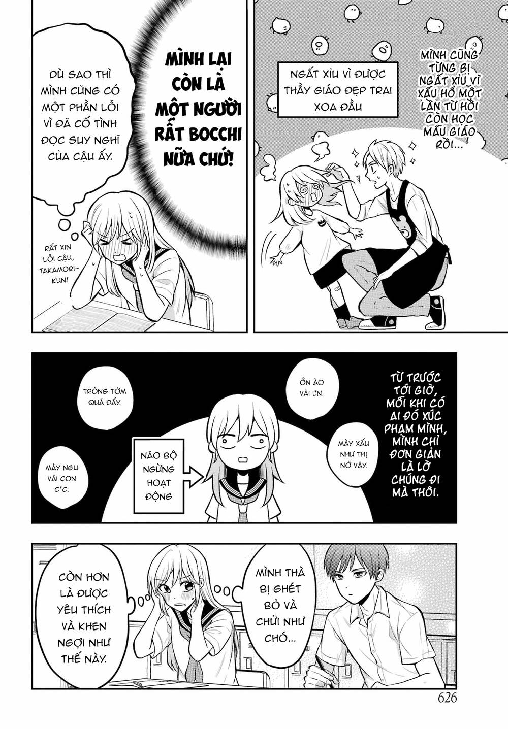 Đừng Nghĩ Thế Nữa Mà, Takamori-Kun!: Chapter 1