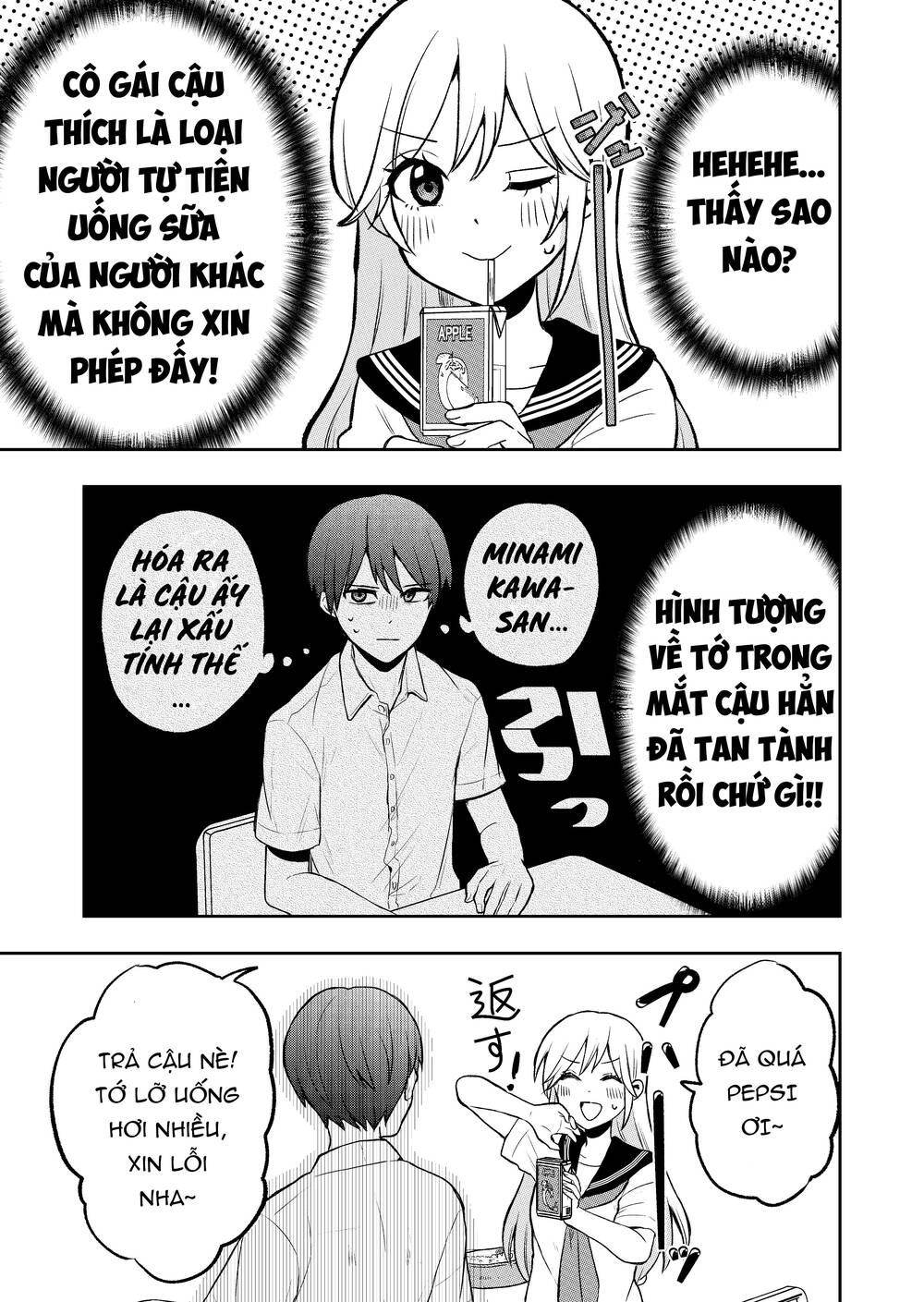 Đừng Nghĩ Thế Nữa Mà, Takamori-Kun!: Chapter 2
