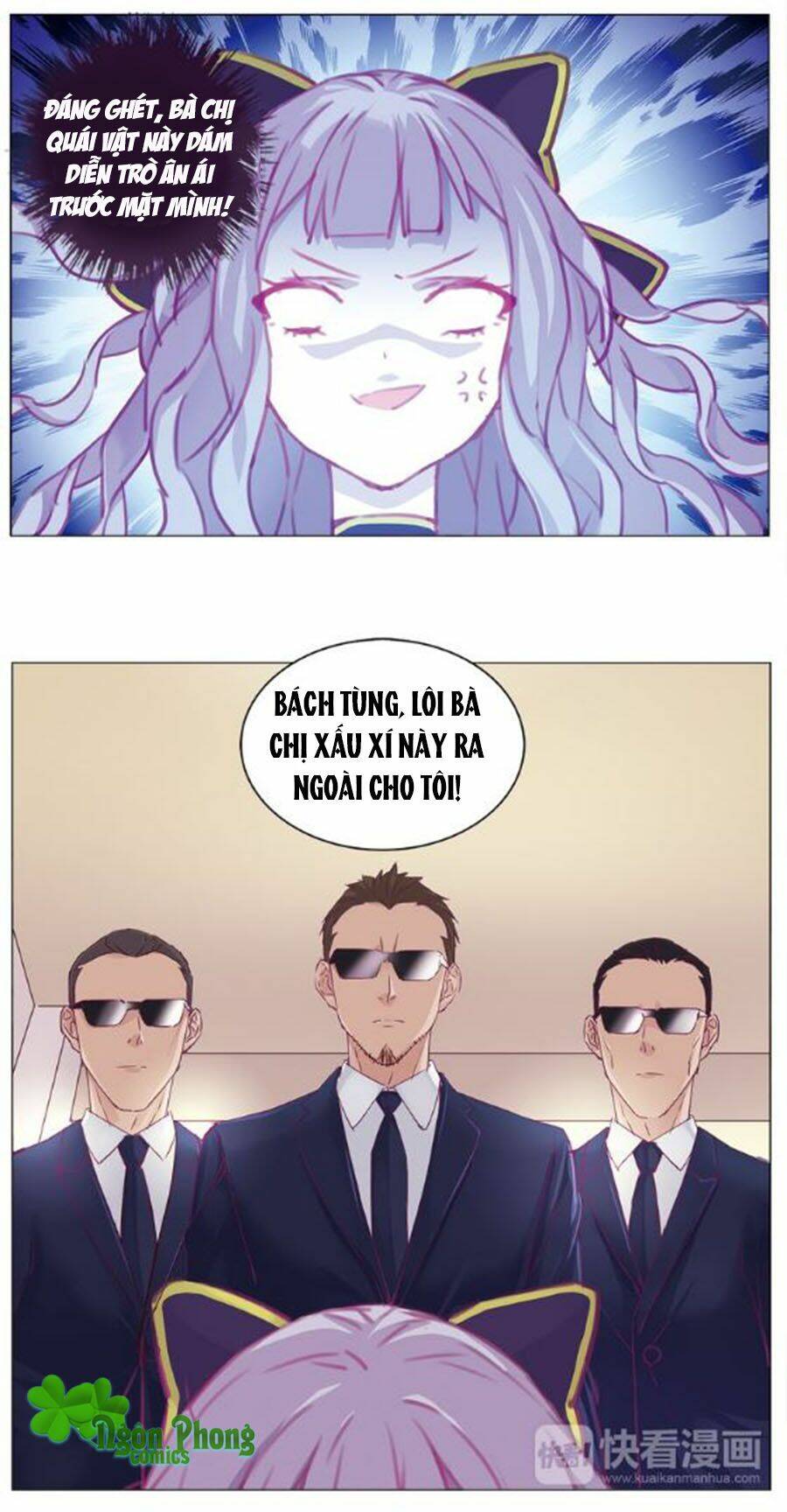 Nhất Dạ Nghiệt Tình: Cuồng Hôn Hào Môn Lão Công: Chapter 14