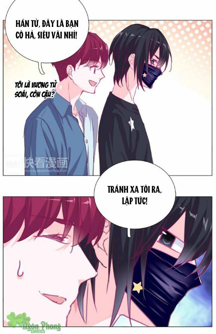 Nhất Dạ Nghiệt Tình: Cuồng Hôn Hào Môn Lão Công: Chapter 17