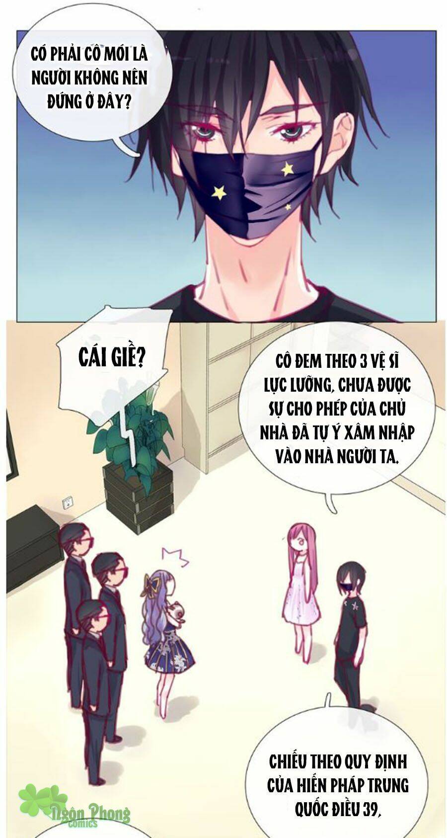 Nhất Dạ Nghiệt Tình: Cuồng Hôn Hào Môn Lão Công: Chapter 17
