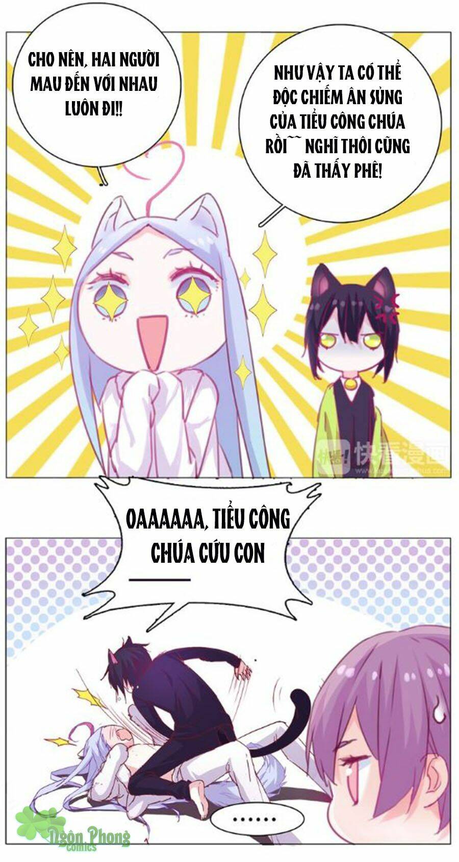 Nhất Dạ Nghiệt Tình: Cuồng Hôn Hào Môn Lão Công: Chapter 18