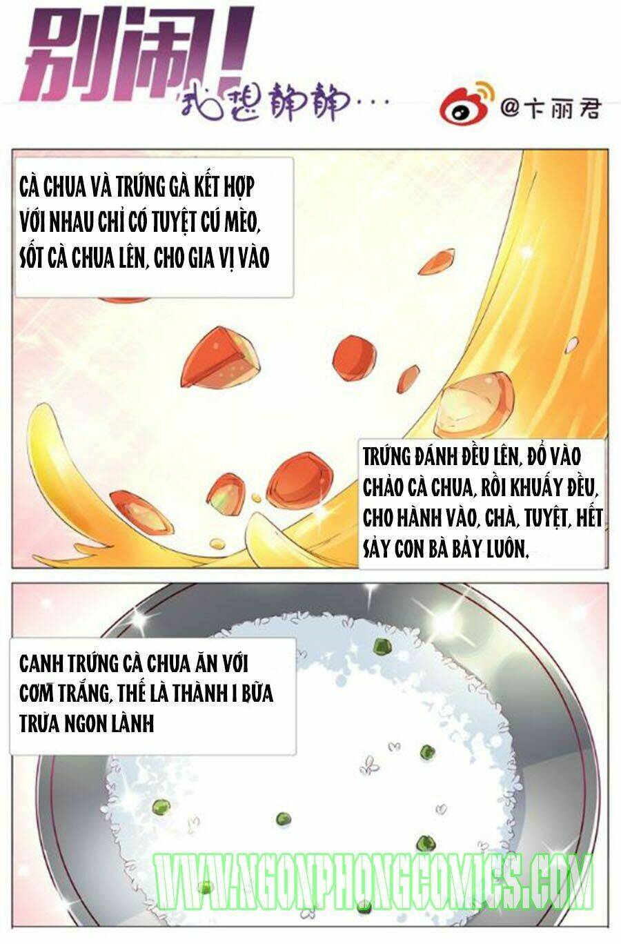 Nhất Dạ Nghiệt Tình: Cuồng Hôn Hào Môn Lão Công: Chapter 2