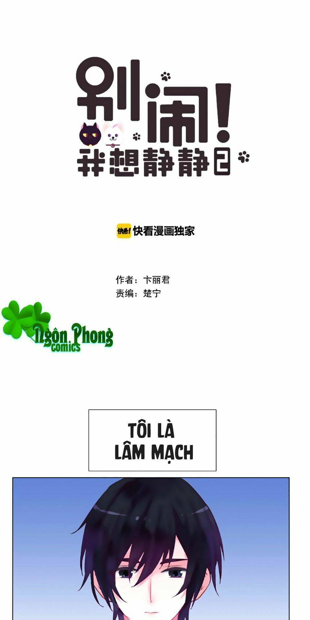 Nhất Dạ Nghiệt Tình: Cuồng Hôn Hào Môn Lão Công: Chapter 51