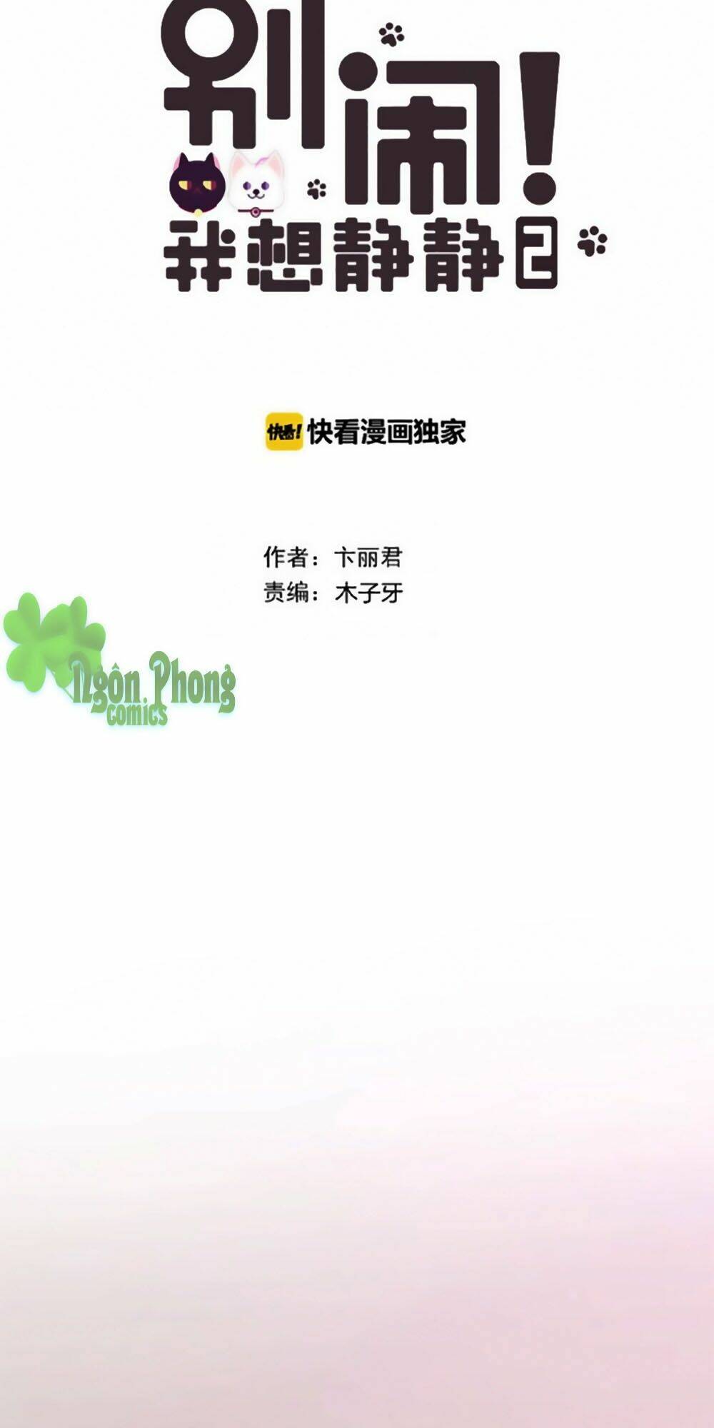 Nhất Dạ Nghiệt Tình: Cuồng Hôn Hào Môn Lão Công: Chapter 81