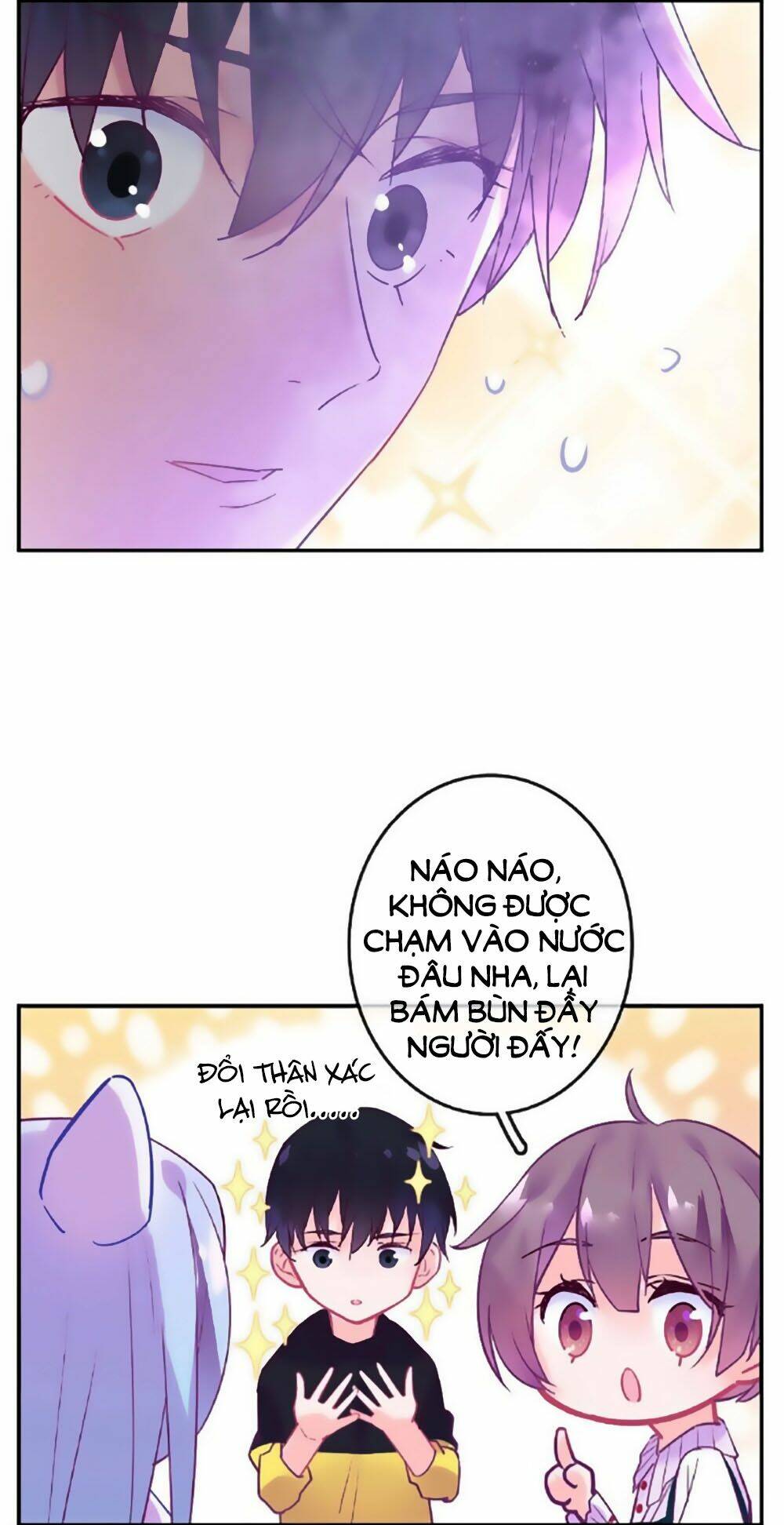 Nhất Dạ Nghiệt Tình: Cuồng Hôn Hào Môn Lão Công: Chapter 82