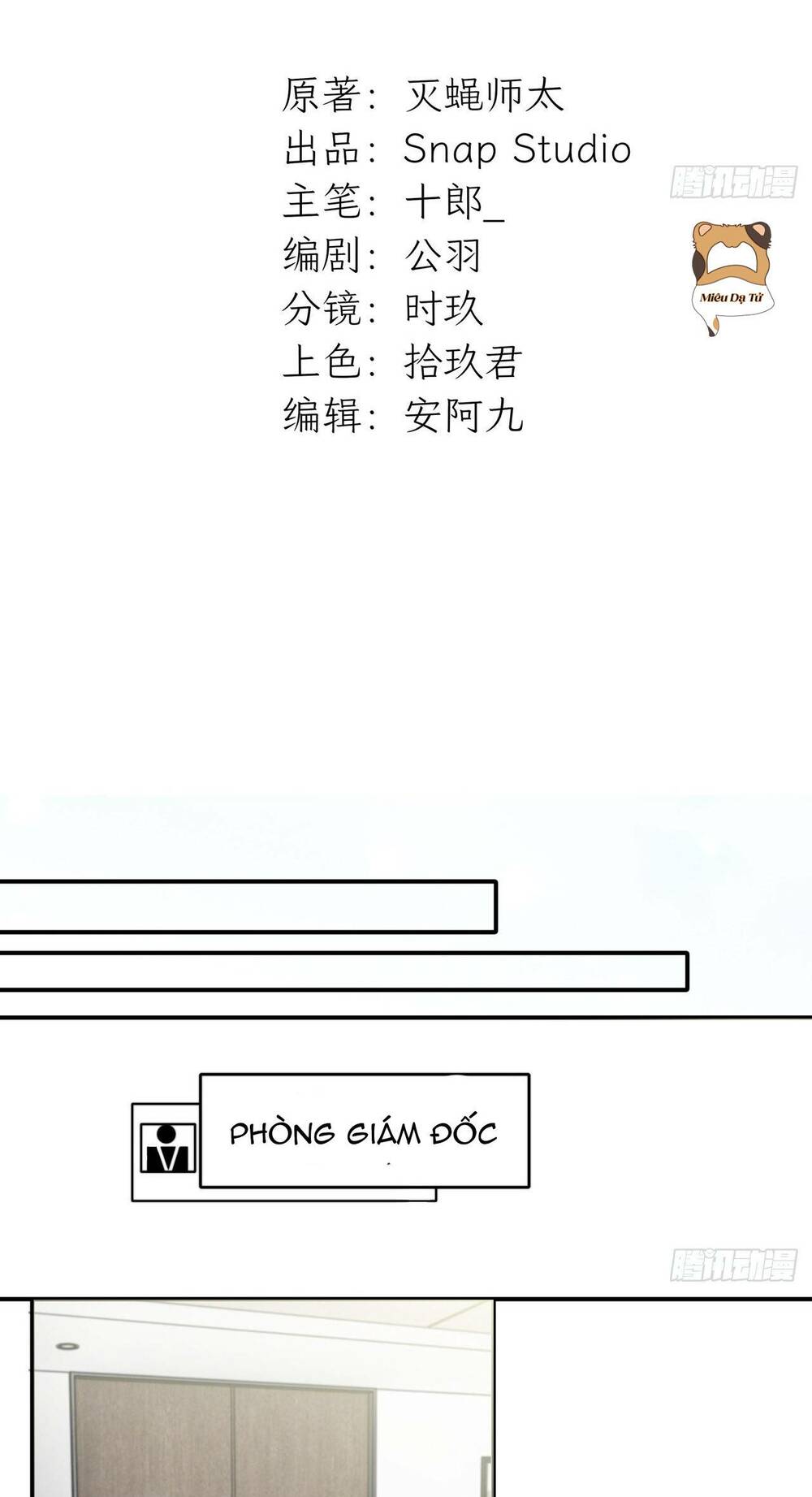 Đừng Tùy Tiện Chống Lại Cấp Trên: Chapter 1