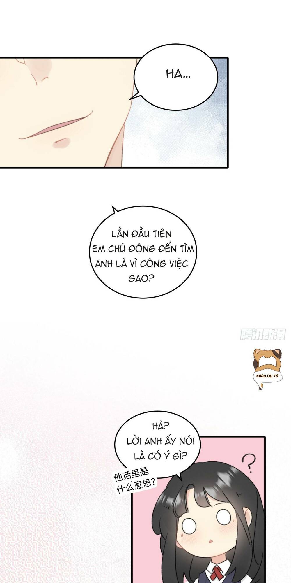 Đừng Tùy Tiện Chống Lại Cấp Trên: Chapter 1