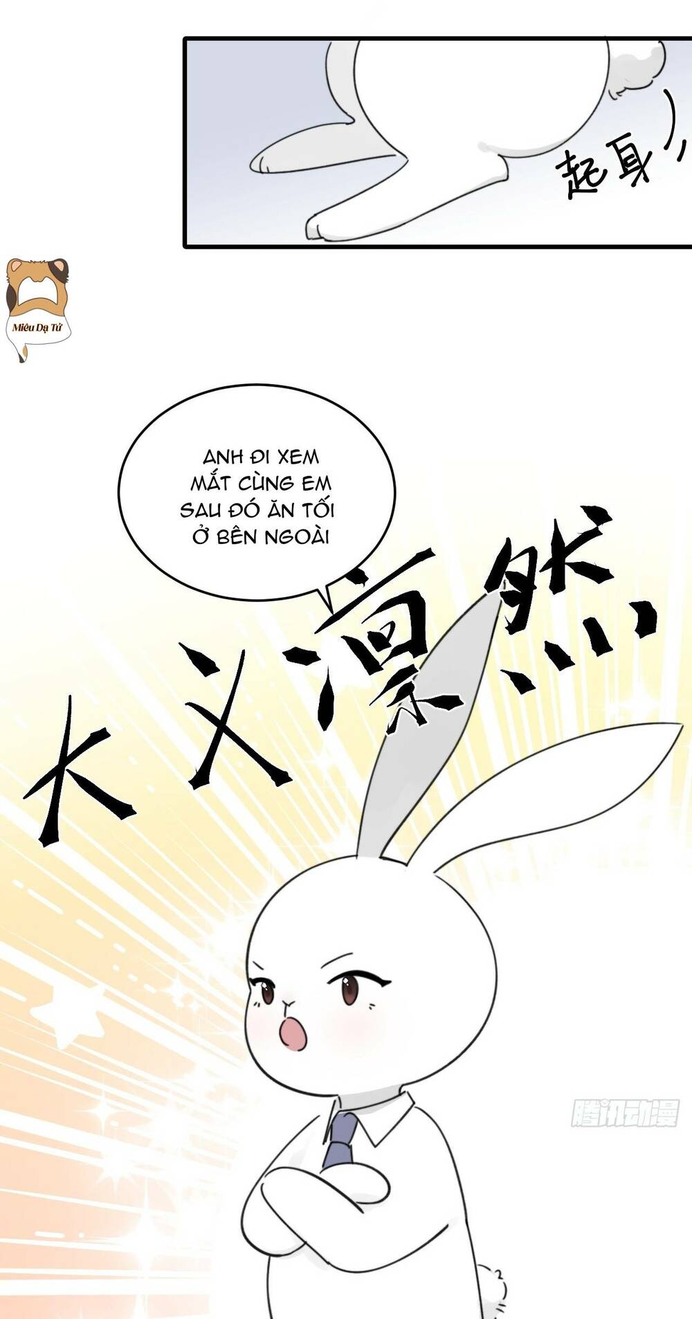 Đừng Tùy Tiện Chống Lại Cấp Trên: Chapter 14