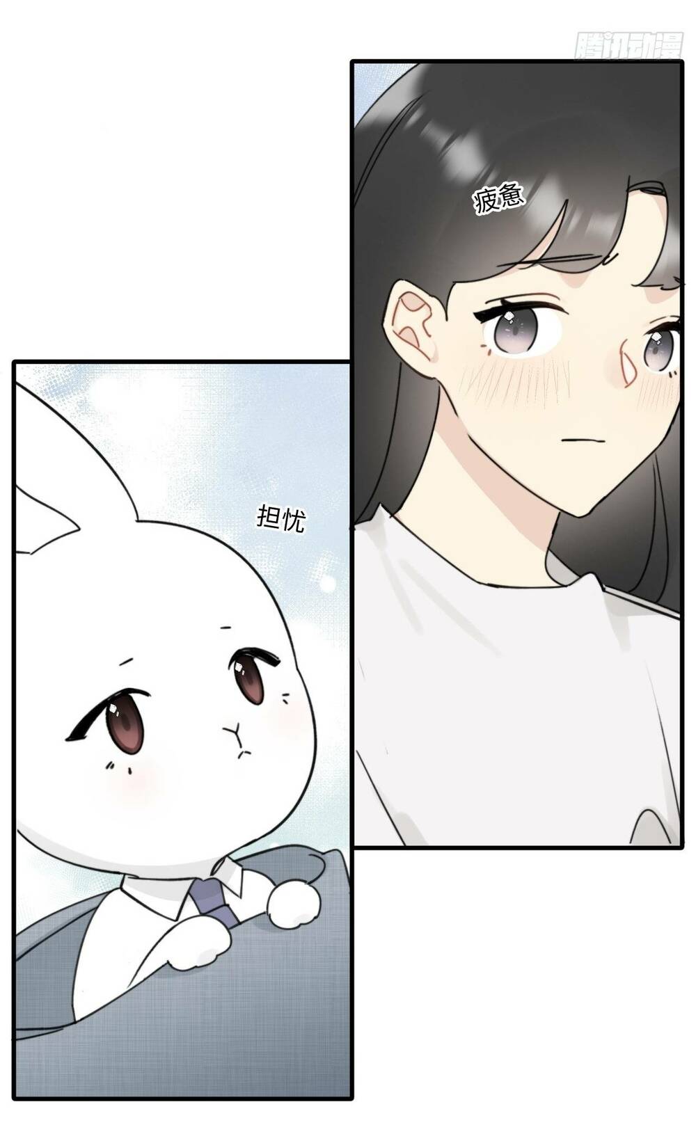 Đừng Tùy Tiện Chống Lại Cấp Trên: Chapter 14