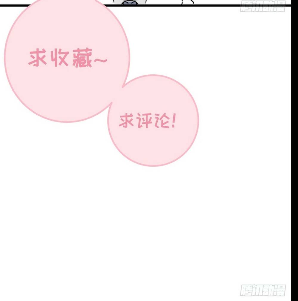 Đừng Tùy Tiện Chống Lại Cấp Trên: Chapter 14