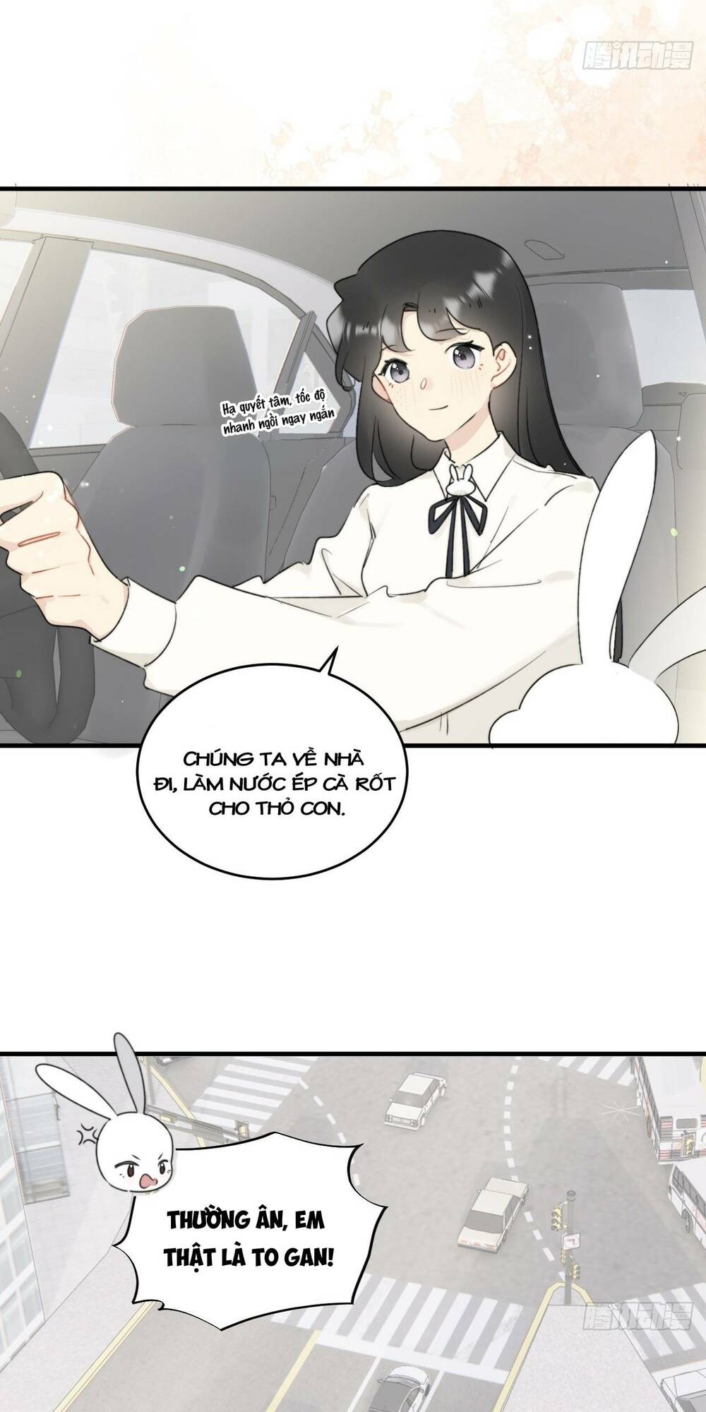 Đừng Tùy Tiện Chống Lại Cấp Trên: Chapter 17