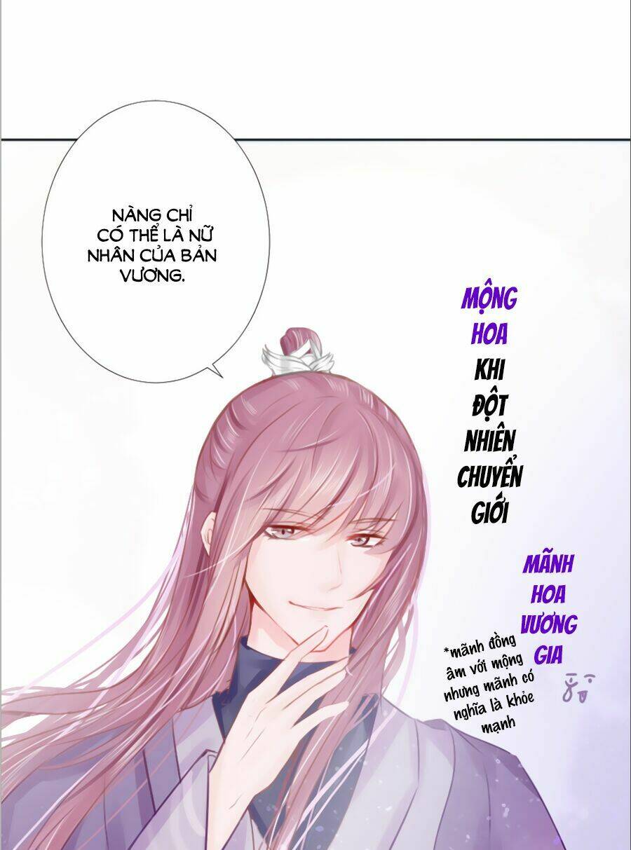 Đường Hoa Nhất Mộng Cổ Phi Truyện: Chapter 13