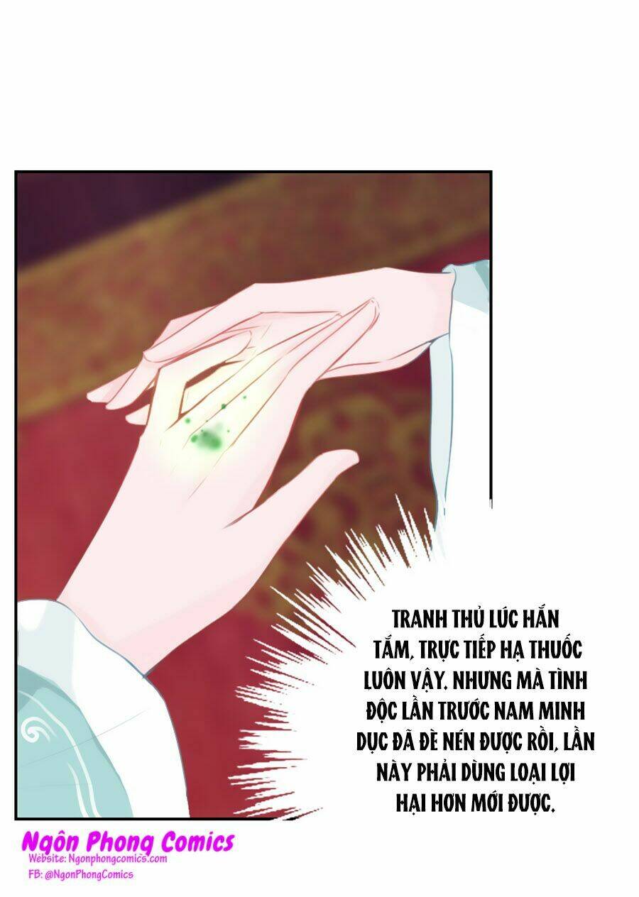 Đường Hoa Nhất Mộng Cổ Phi Truyện: Chapter 16