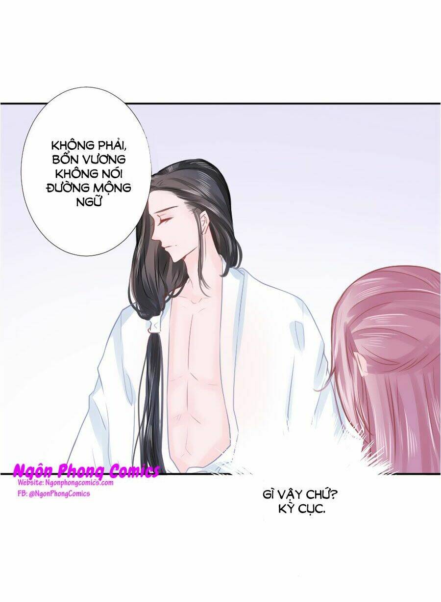 Đường Hoa Nhất Mộng Cổ Phi Truyện: Chapter 16