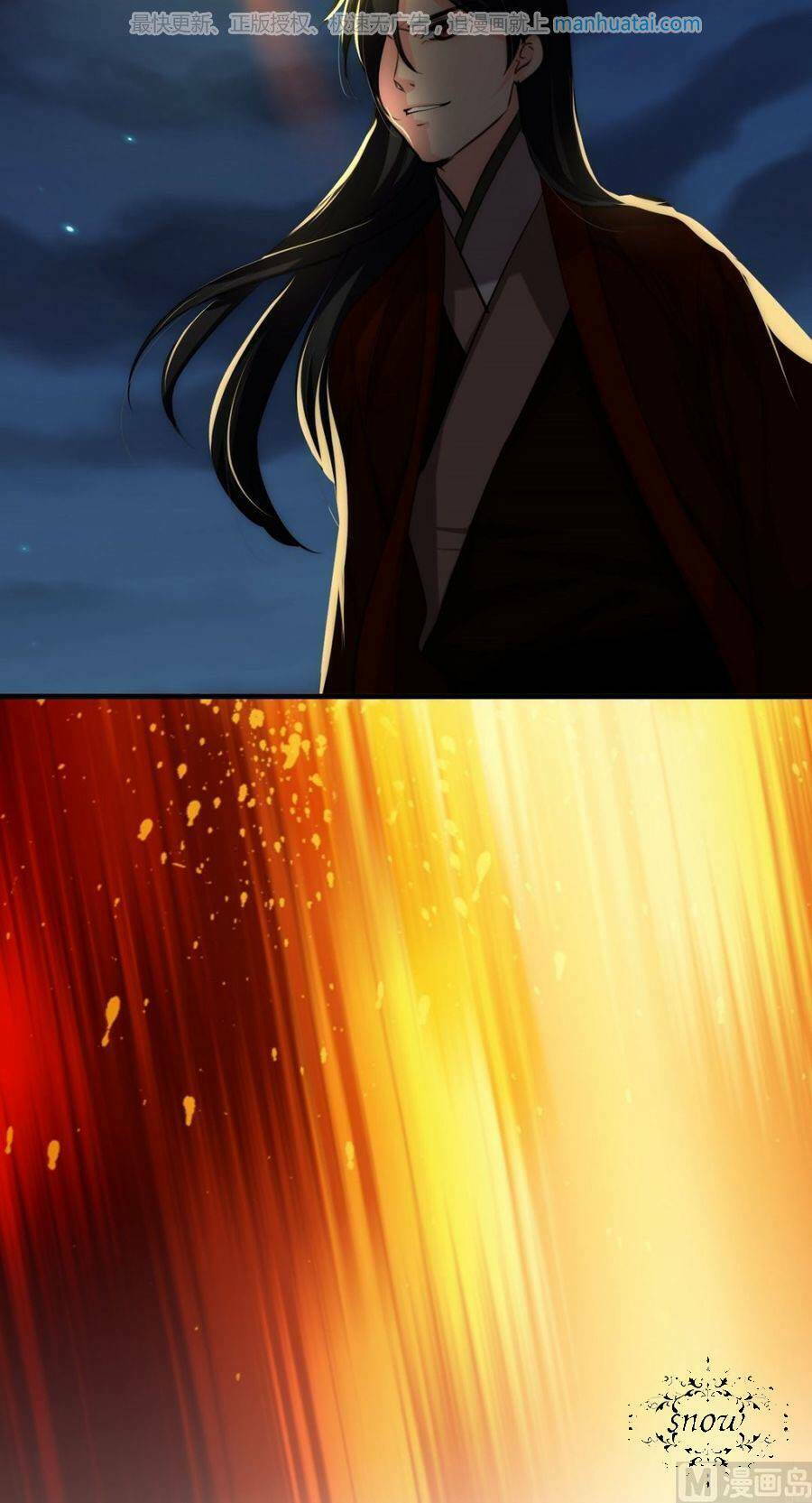 Dưỡng Thiếu Chủ Đấu Tra Nam: Chapter 100