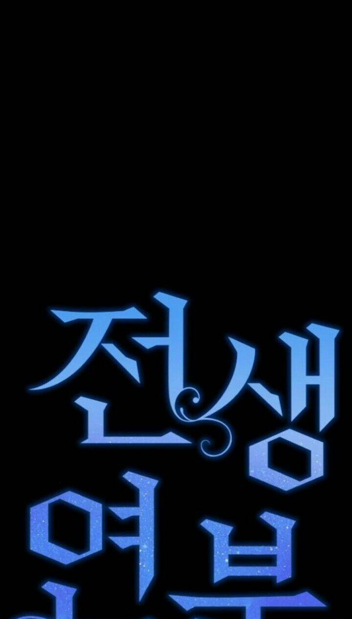 Bạn Trai Là Ngôi Sao: Chapter 13