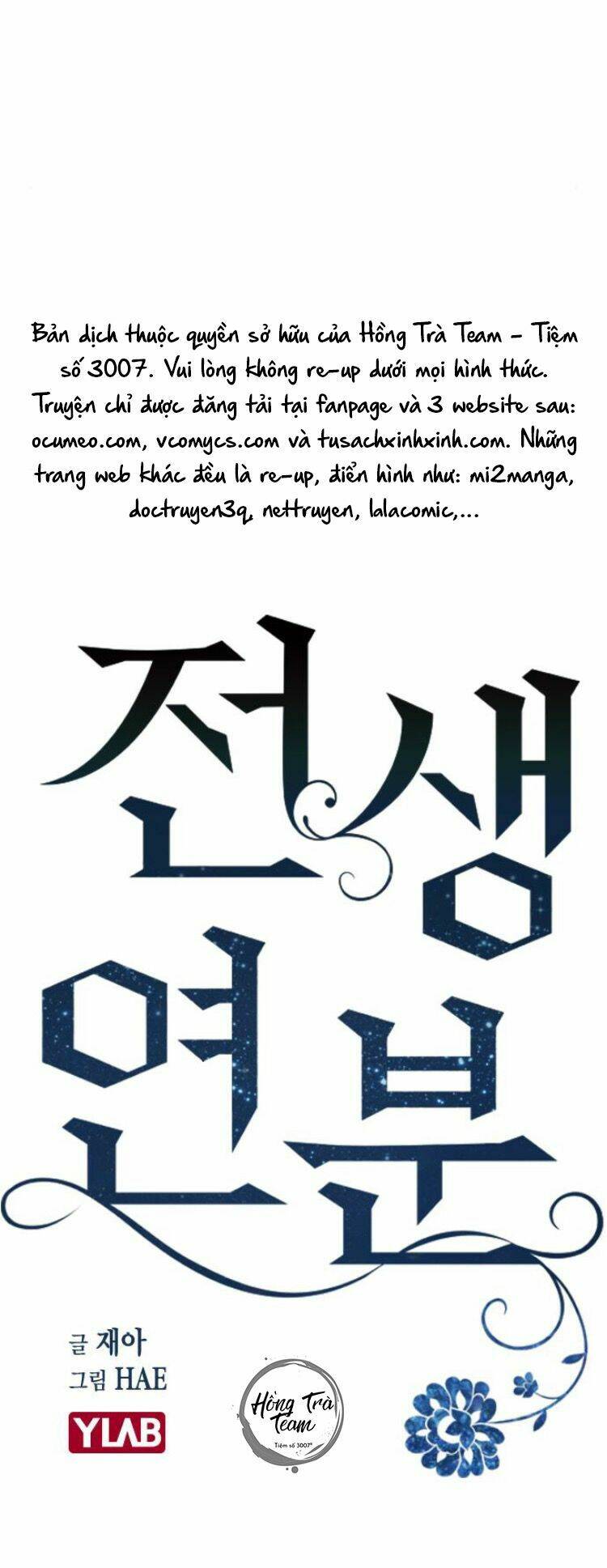 Bạn Trai Là Ngôi Sao: Chapter 5