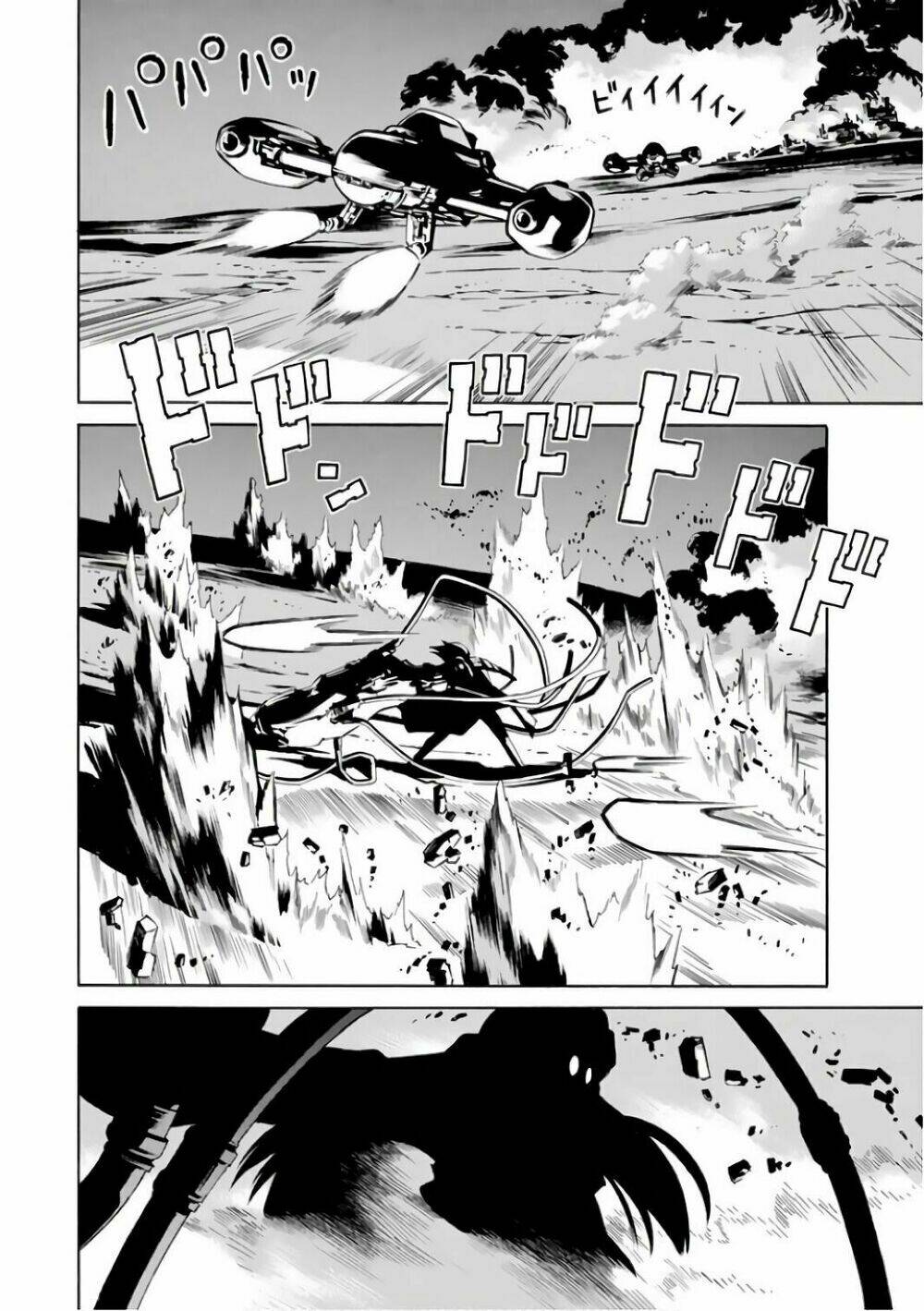 Eat-man: The Main Dish: Chapter 1