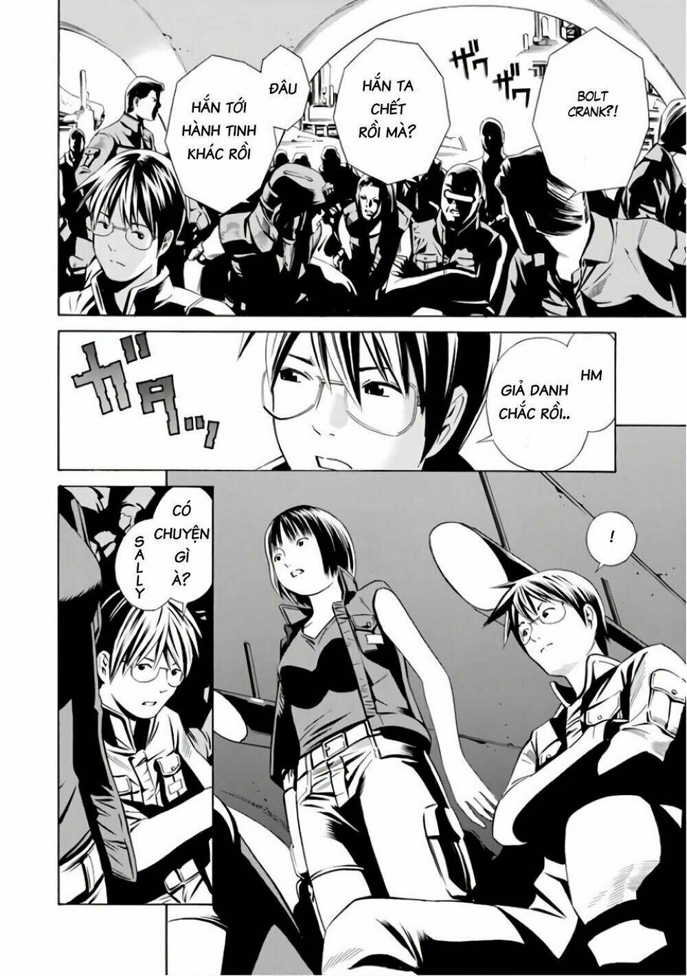 Eat-man: The Main Dish: Chapter 1