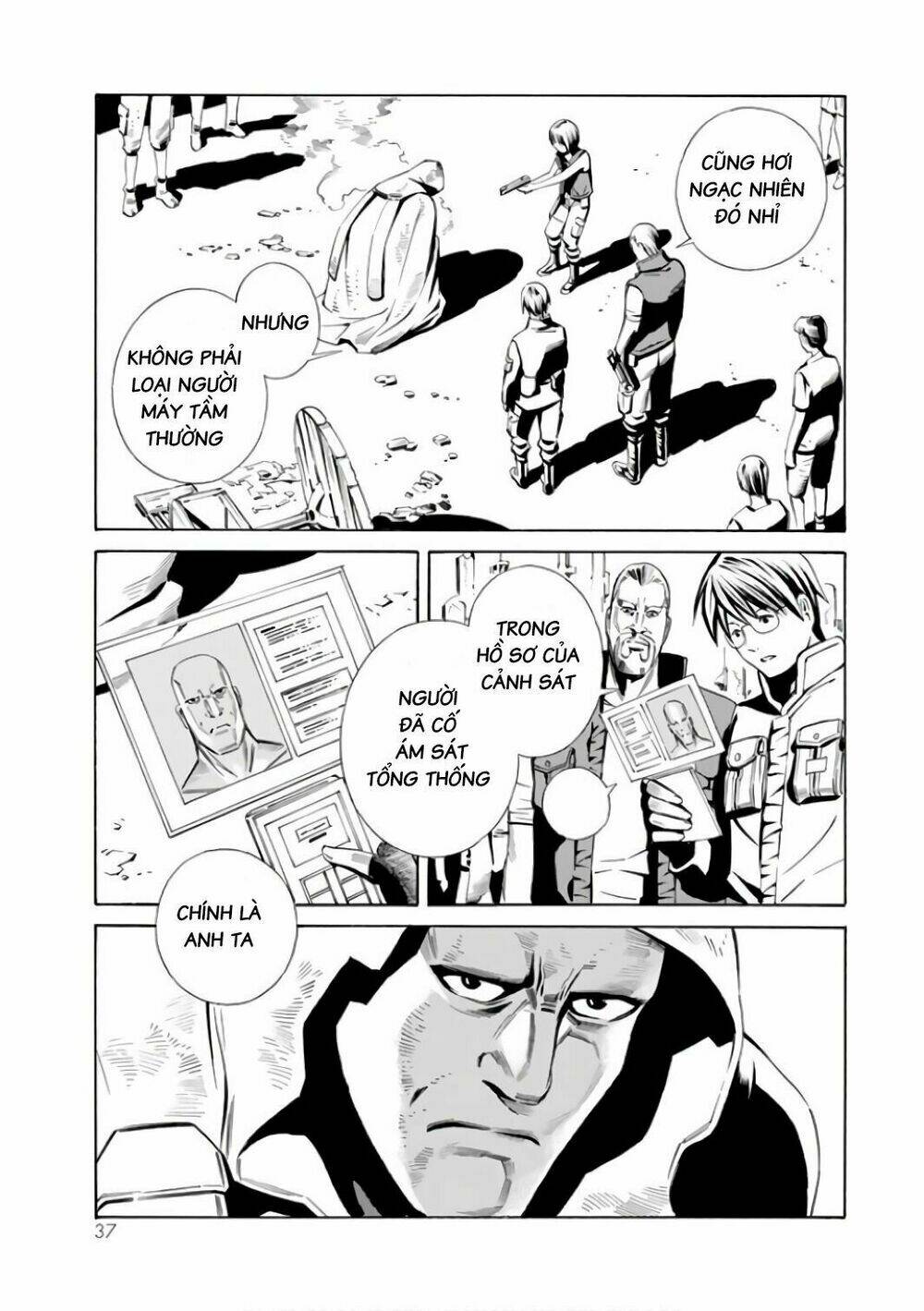 Eat-man: The Main Dish: Chapter 1