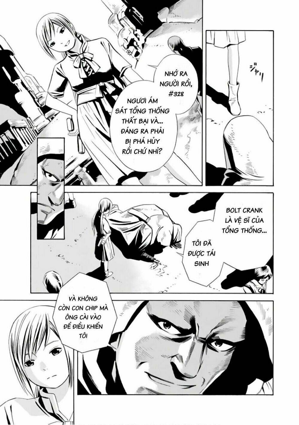 Eat-man: The Main Dish: Chapter 1