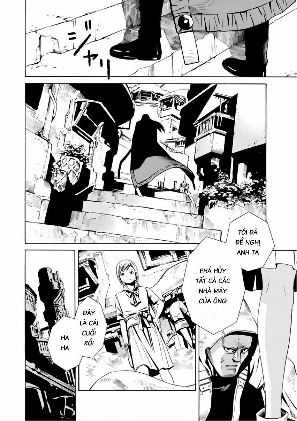 Eat-man: The Main Dish: Chapter 1