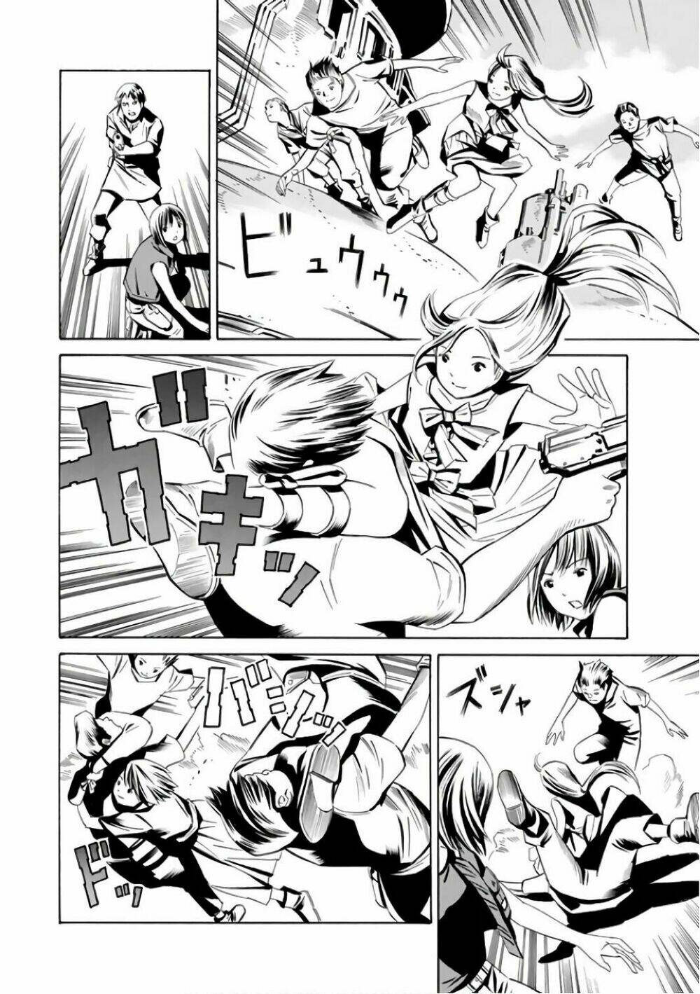 Eat-man: The Main Dish: Chapter 1